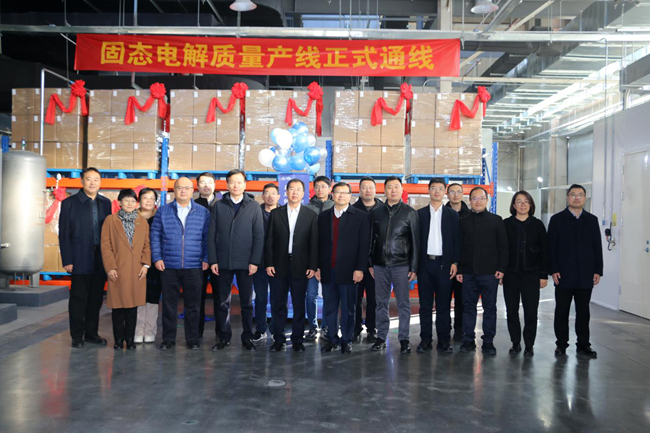 中国有研2025年度“我为群众办实事”金牌项目展示（二）