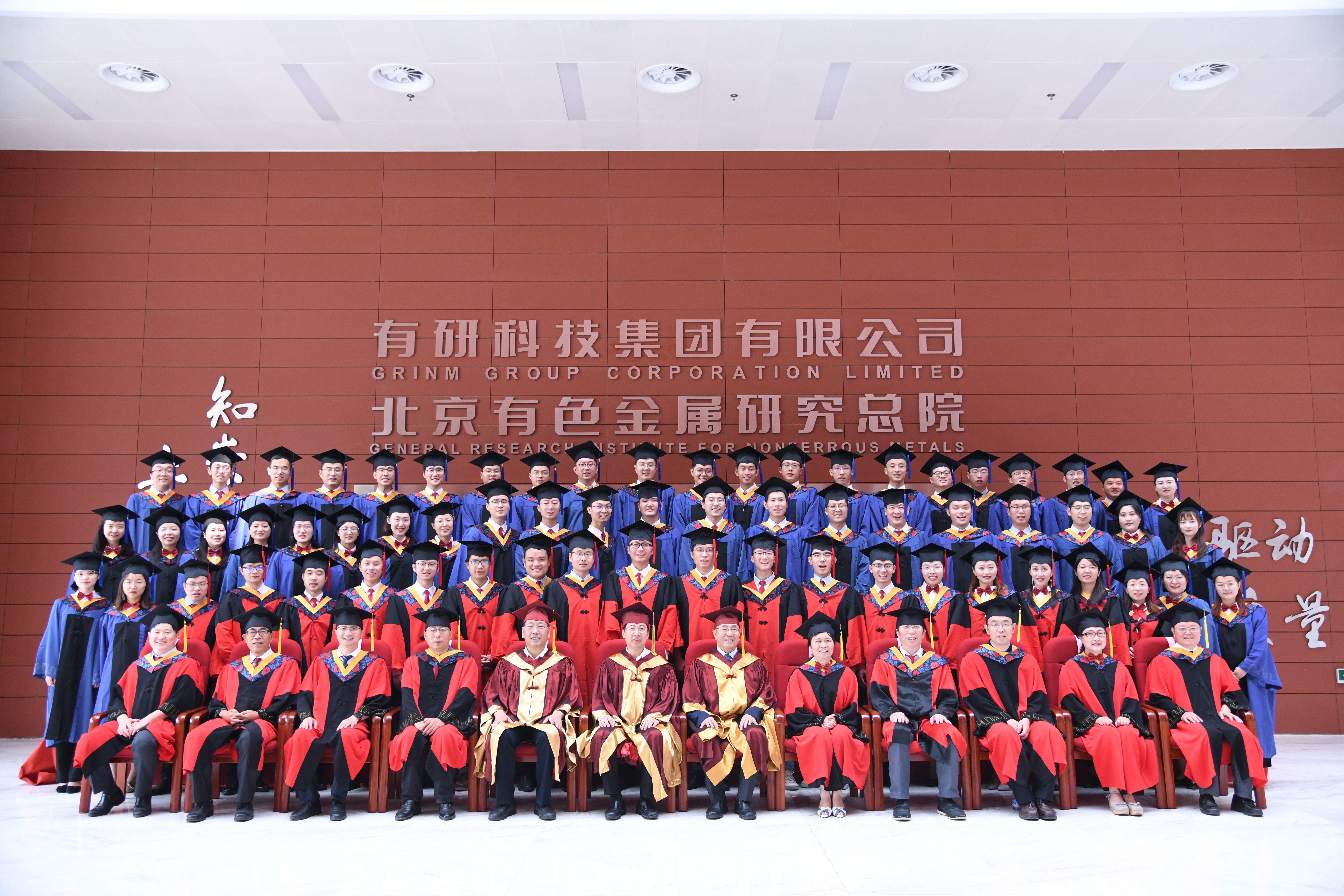 2021年研究生毕业典礼暨学位授予仪式隆重举行