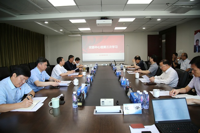 有研集团党委召开2022年第三次中心组学习（扩大）会暨专题读书班