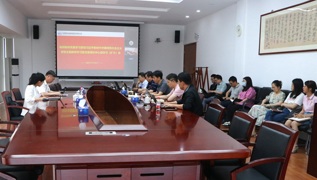 中国有研党委副书记王兴权赴有研粉材党委督导主题教育工作