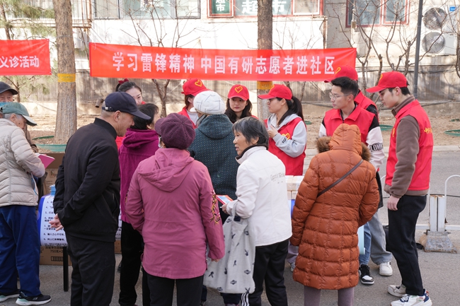 学习雷锋精神 中国有研志愿者进社区