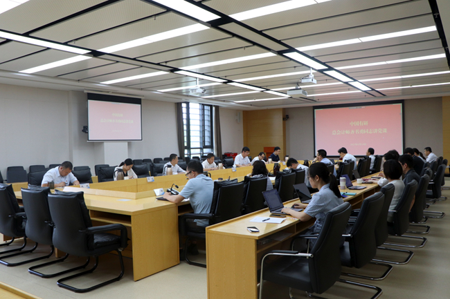 中国有研总会计师齐书勇讲授深入贯彻中央八项规定精神学习教育专题党课