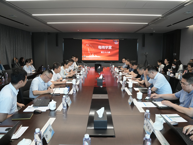 中国有研举办“两金”管理专题培训会