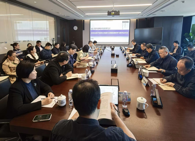 中国有研召开纪检巡视干部树立和践行正确政绩观学习教育读书班