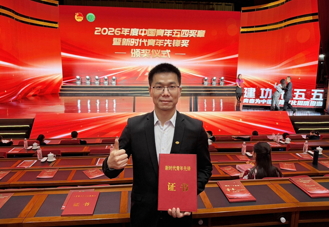 喜报！中国有研赵龙胜荣获2026年度新时代青年先锋奖！