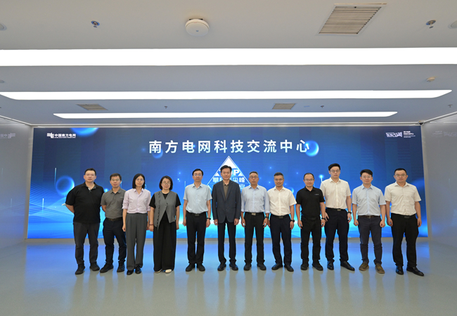 中国有研新能源IPMT广州-深圳行活动收官