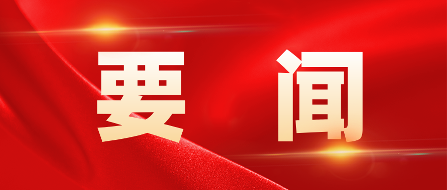 有研广东院获评“国家高新技术企业”