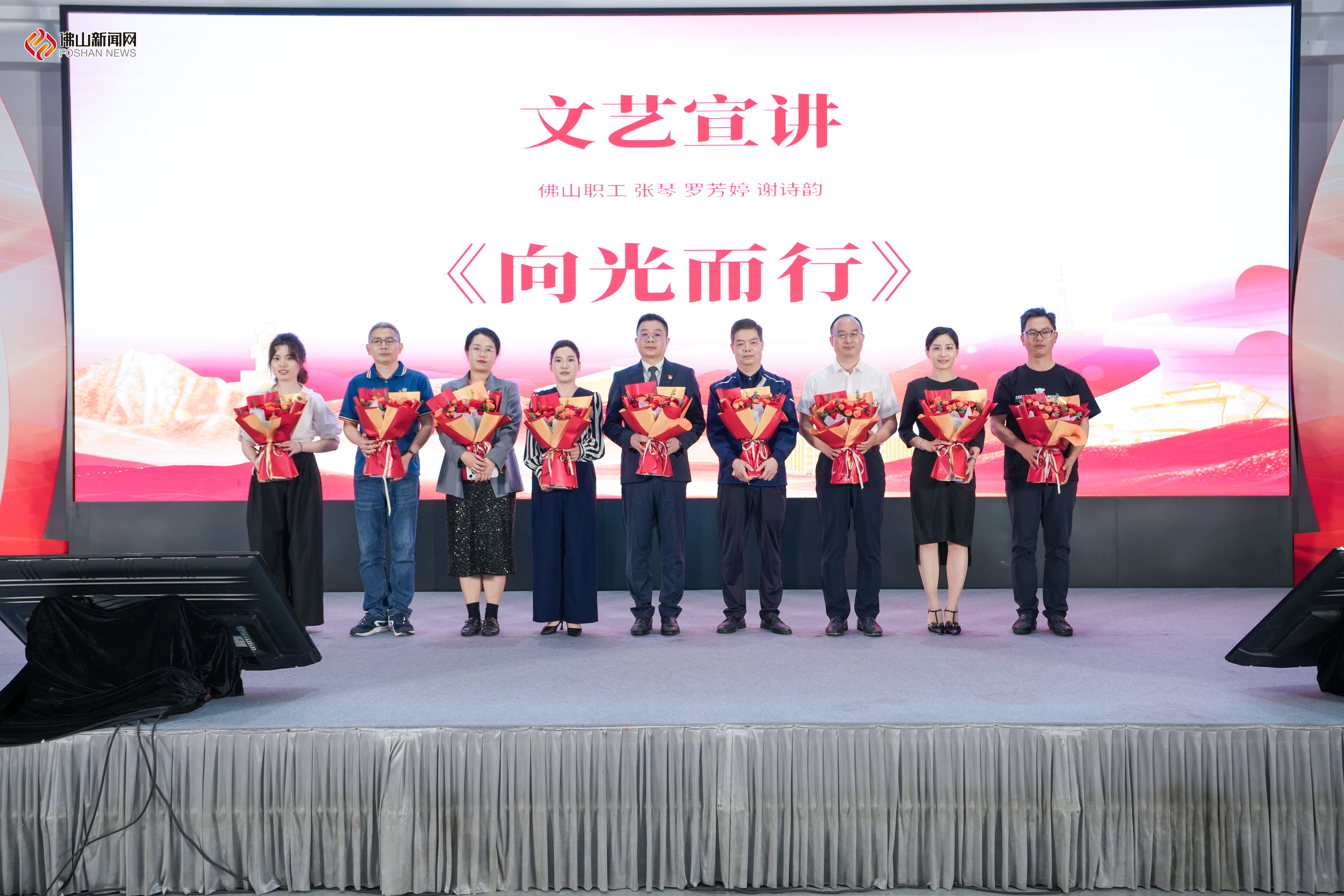有研广东院参加佛山市“学习贯彻党的二十届四中全会精神——习近平经济思想主题宣讲”活动